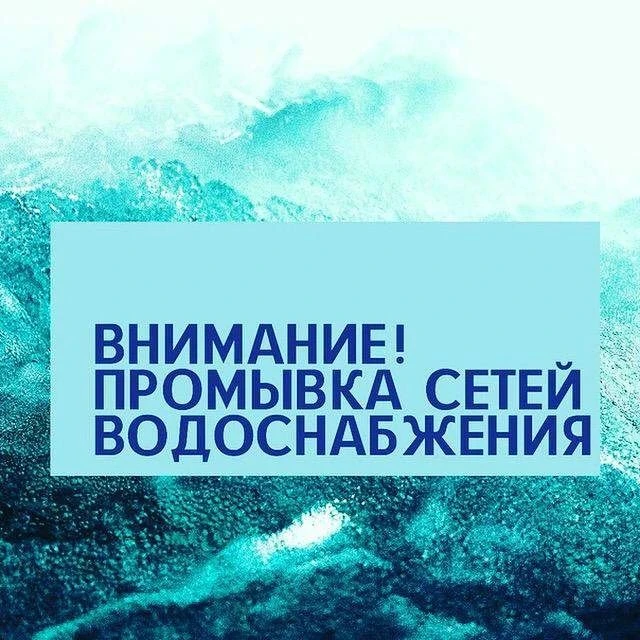 Уважаемые жители с. Кушнаренково!