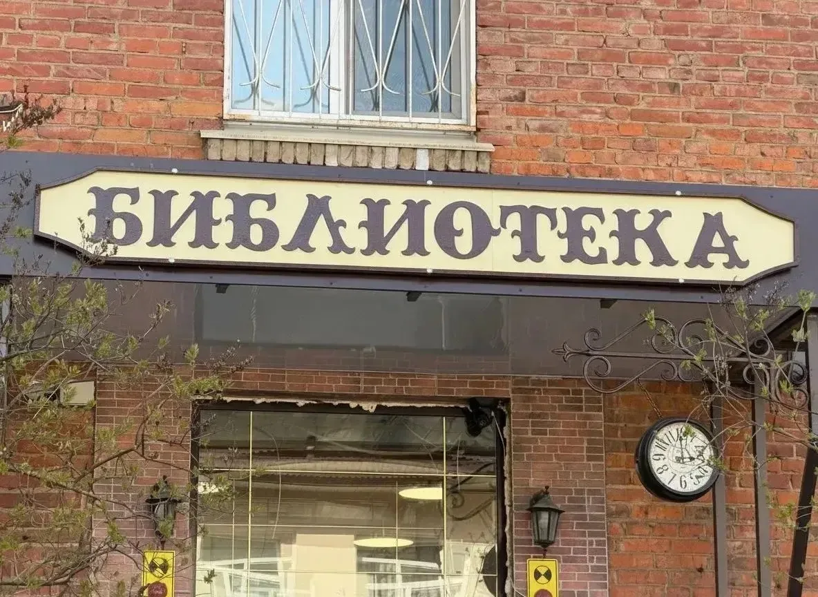 День открытых дверей состоится в Раменской центральной библиотеке 29 августа