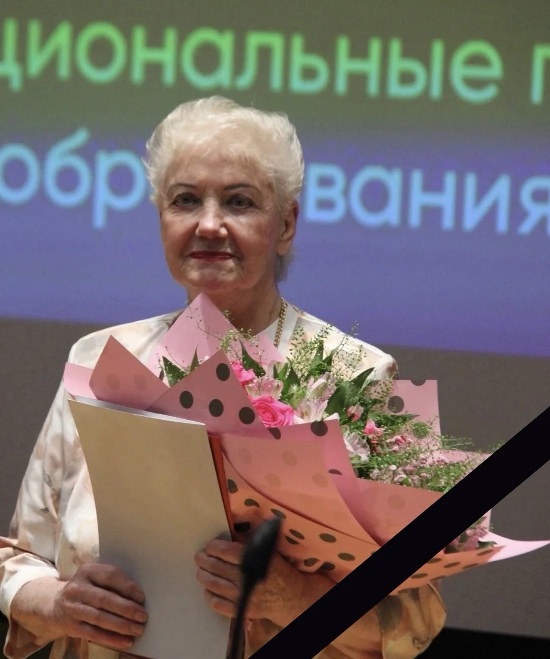 Администрация и коллектив школы с глубоким прискорбием сообщает, что сегодня перестало ...