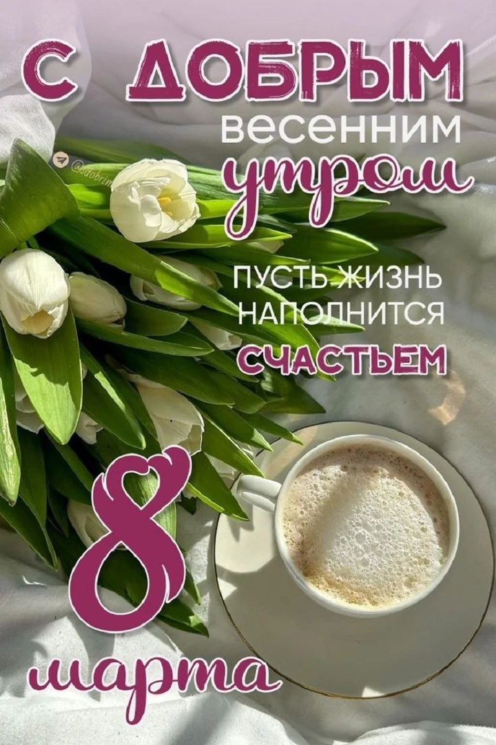 #НашиЛюбимые