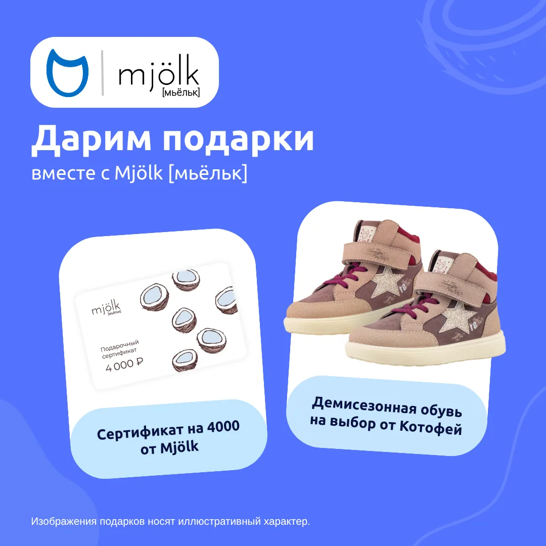 Обожаем бренды, которые, так же как и мы, искренне любят своё дело! Поэтому объединилис...