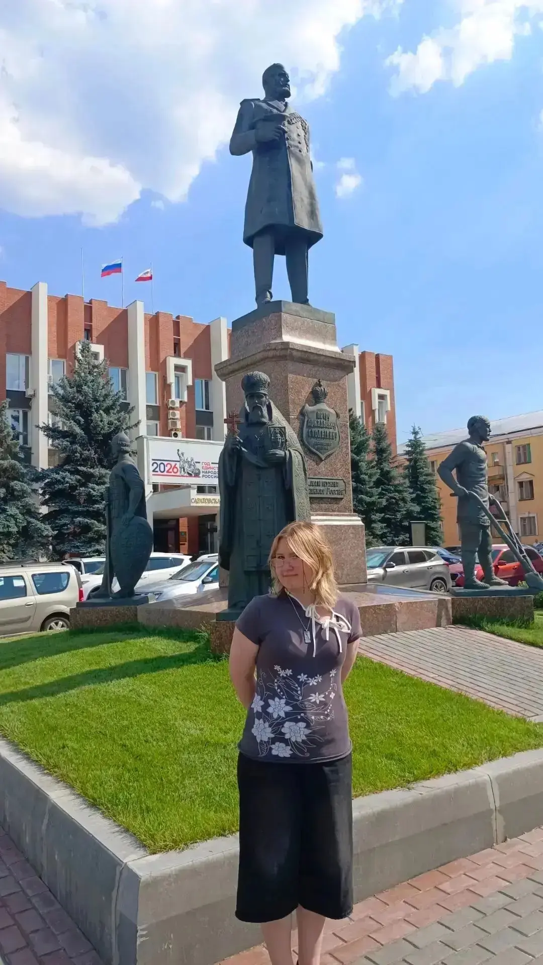 🇷🇺9 «Б» класс принял участие в городском тематическом конкурсе «Достопримечательности...