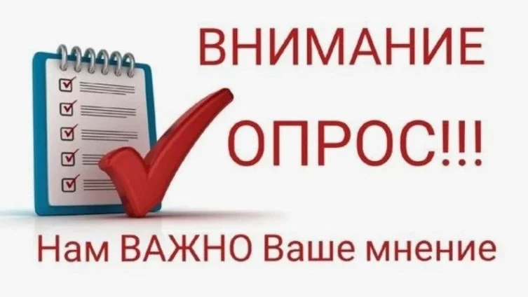 Уважаемые камышловцы!