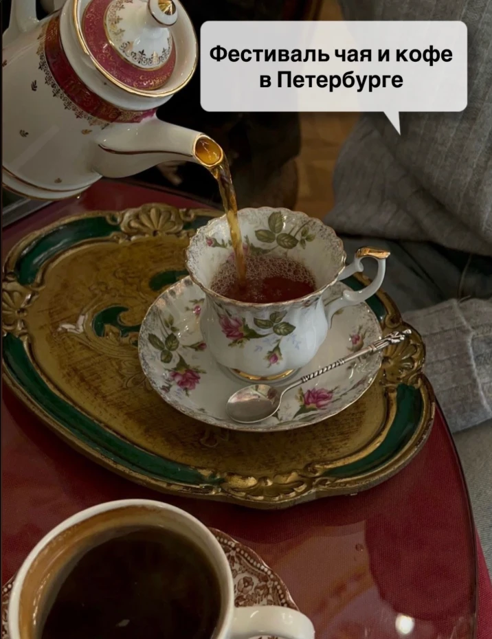 Петербург на три дня превратится в большую кофейню ☕️