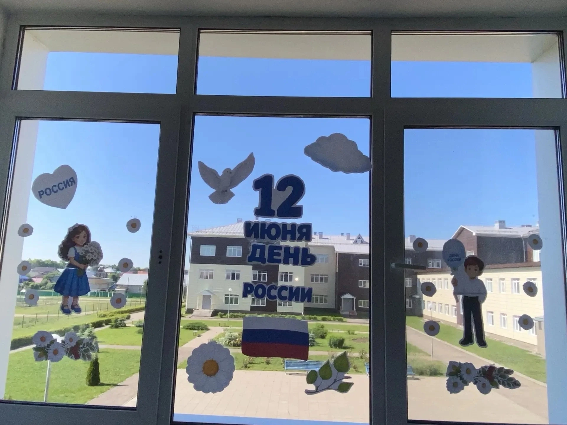 «Окна России» зажглись патриотизмом! 

📆 С 1 по 12 июня 2026 года по всей стране проходит Всероссий