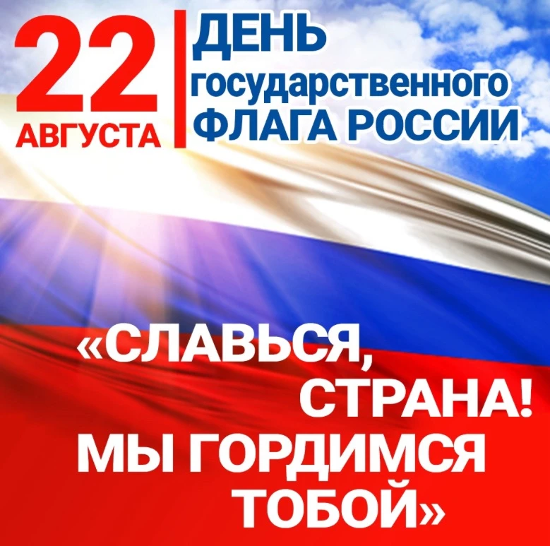 Дорогие друзья! Уважаемые жители Бурятии!
