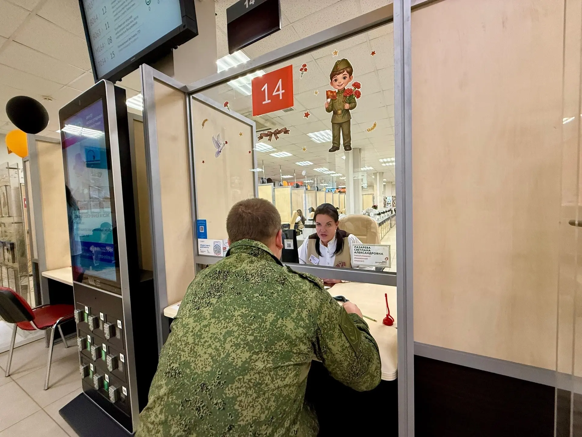 С глубоким уважением и благодарностью.
В нашем МФЦ действует правило приоритетного приема для:

🔹 Г
