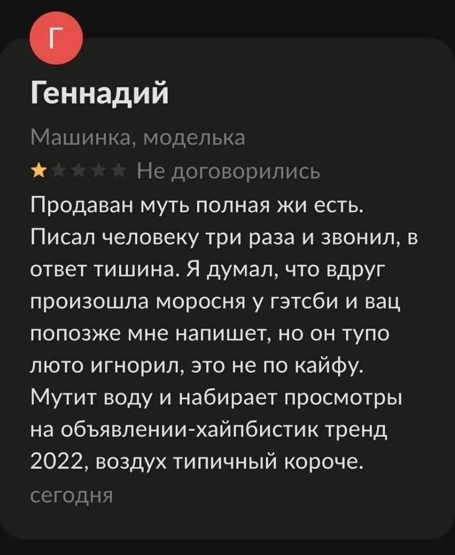 Целый кладезь фраз был обнаружен на просторах интернета. А вы всё еще стесняетесь оставлять отзывы🥴