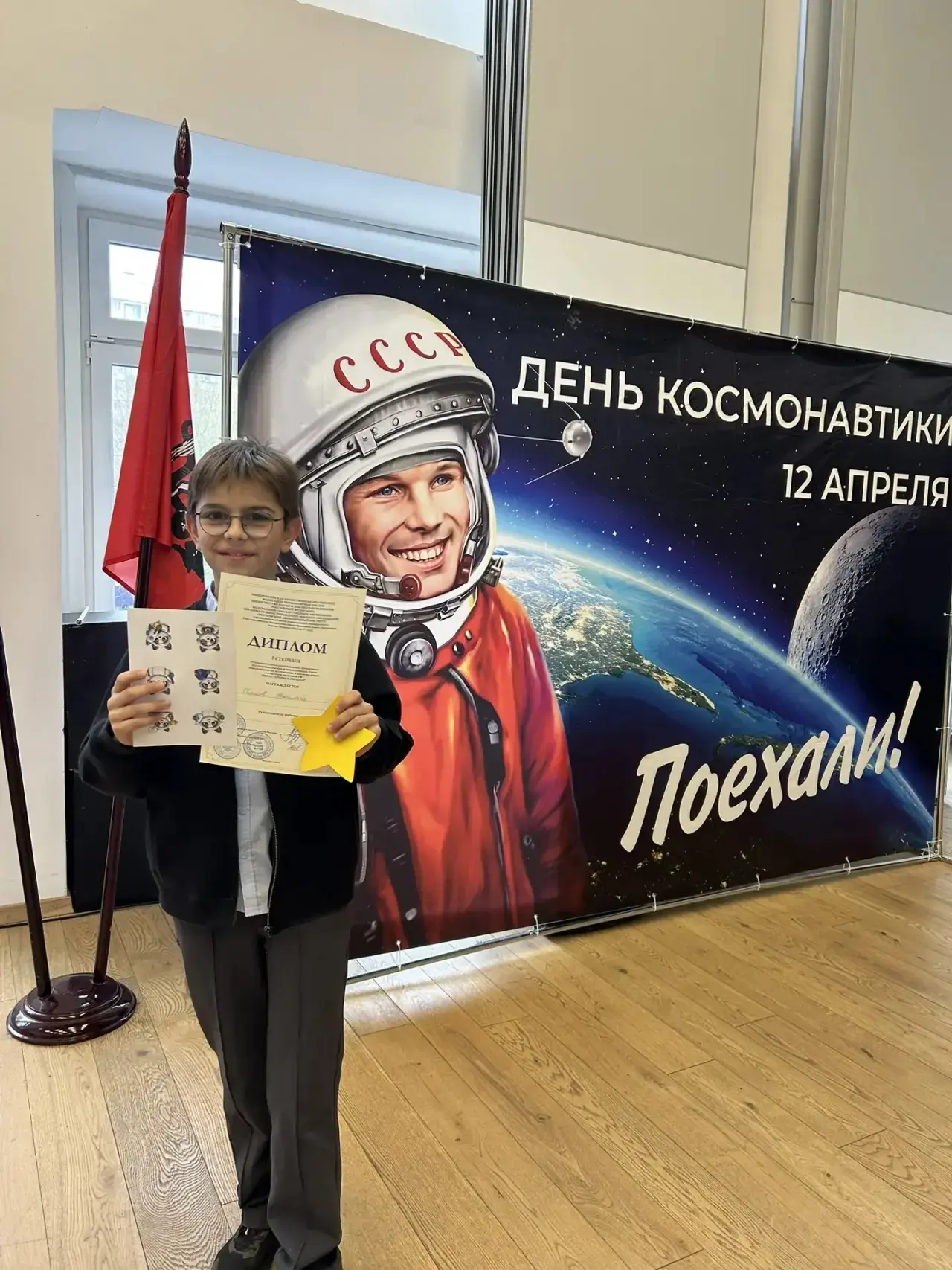 🎉 XV Городского конкурса «Через тернии к звездам»   Поздравляем победителей нашей школы!  🔹 Проектно