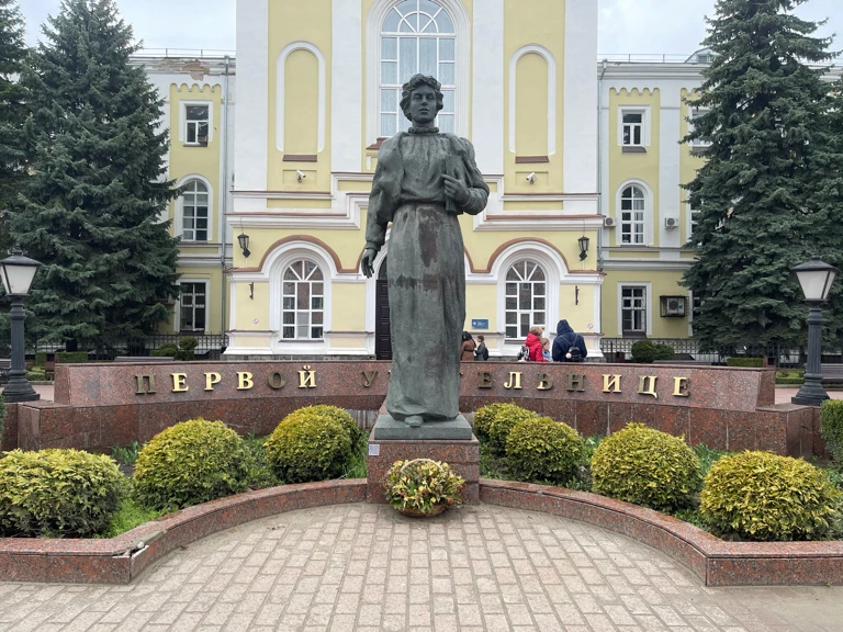 🌷 С Днём учителя! 🍎📚
