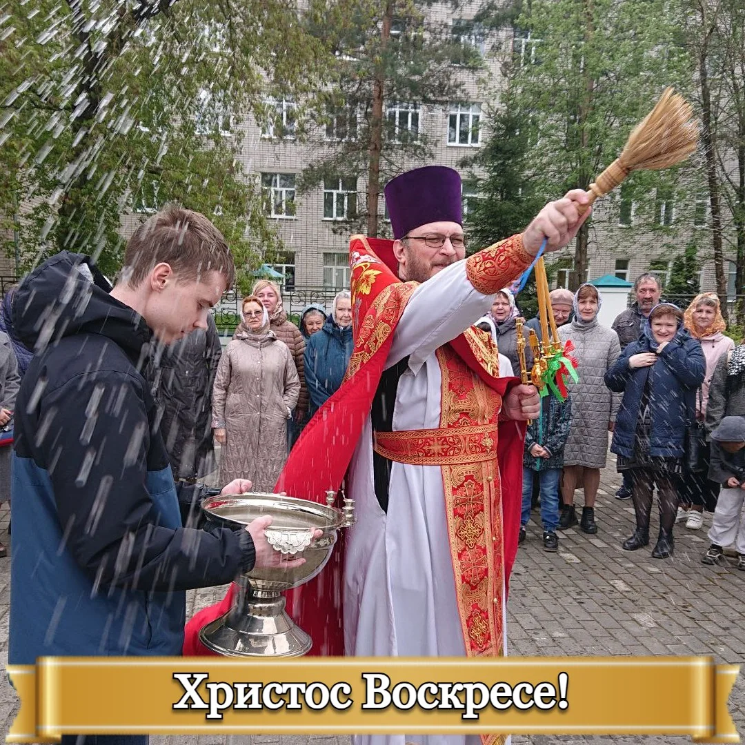 ХРИСТОС ВОСКРЕСЕ!   Мои дорогие, от всего сердца поздравляю вас с главным для каждого христианина пр