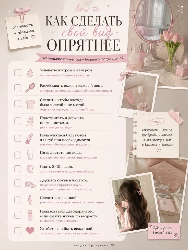 Наш второй канал - Pinterest