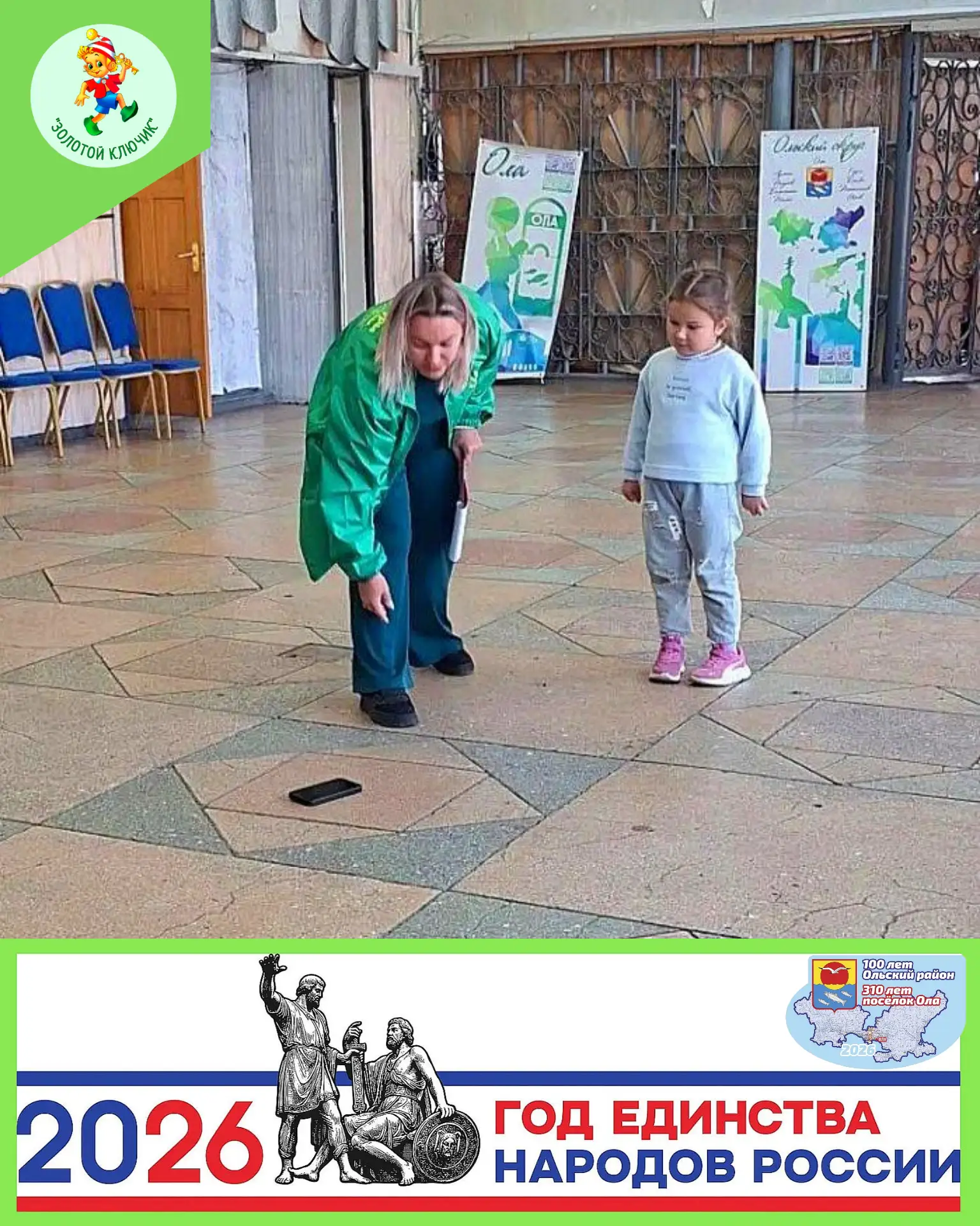 🗓️ 3 сентября — День солидарности в борьбе с терроризмом. В этот день по всей стране м...