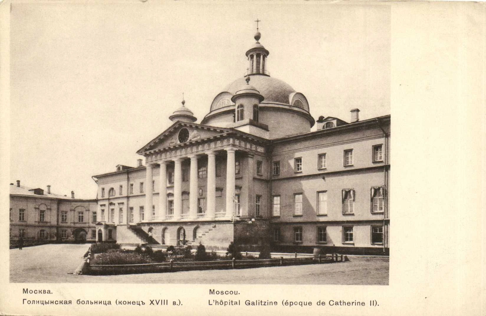 5 октября Храм святого благоверного царевича Димитрия отмечает день первого освящения, ...