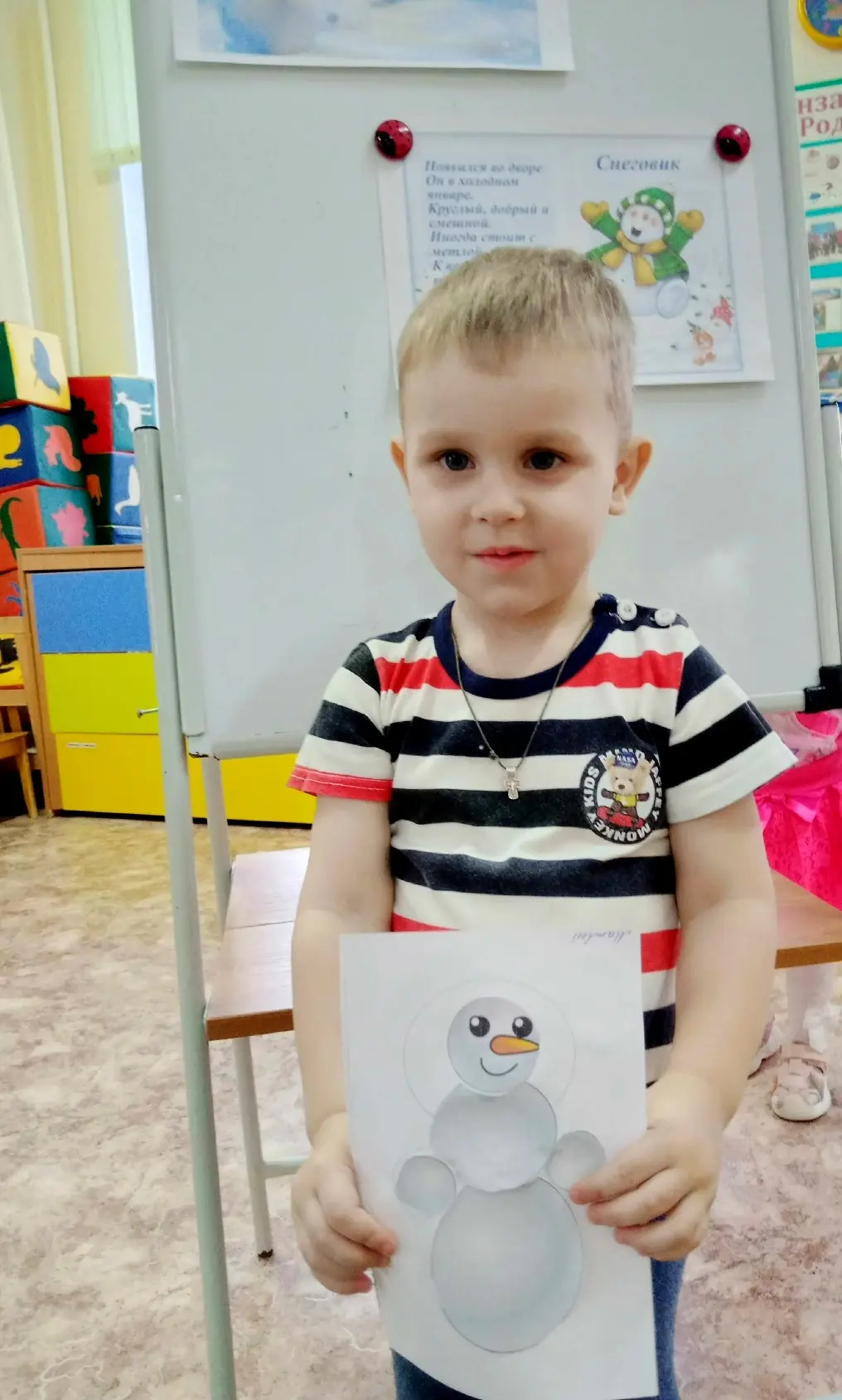 Сегодня в первой младшей группе прошло увлекательное занятие, посвящённое Дню рождения ...