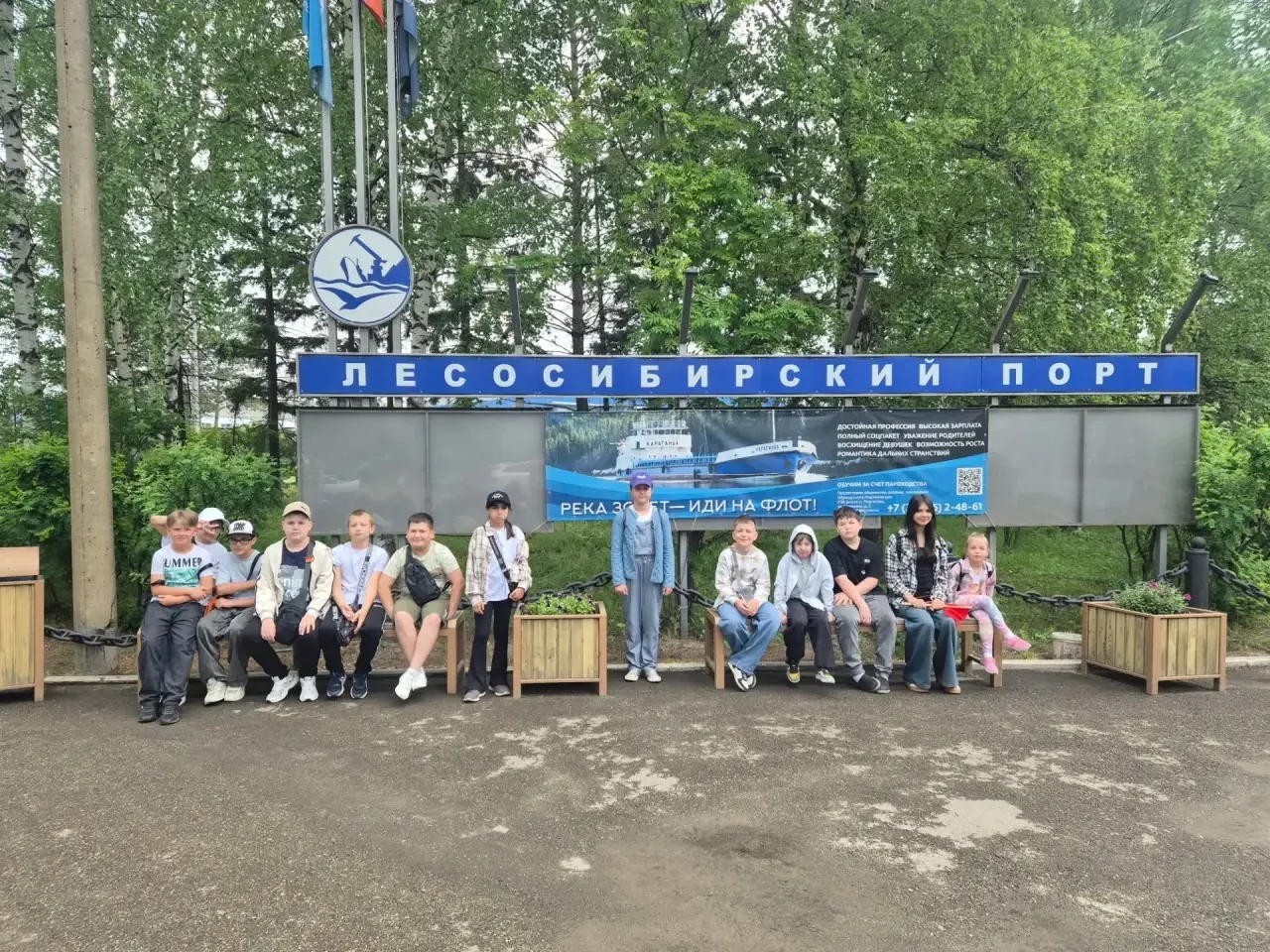 🔷ПРОФОРИЕНТАЦИЯ🔷 

14 июня, воспитанники 9 отряда, школьного лагеря  «Дружная семья» отправился на