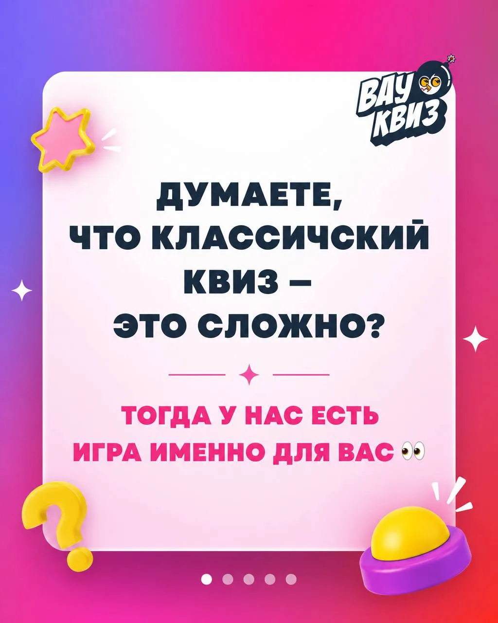 Щёлкать вопросы как семечки? Да, это сюда 😎