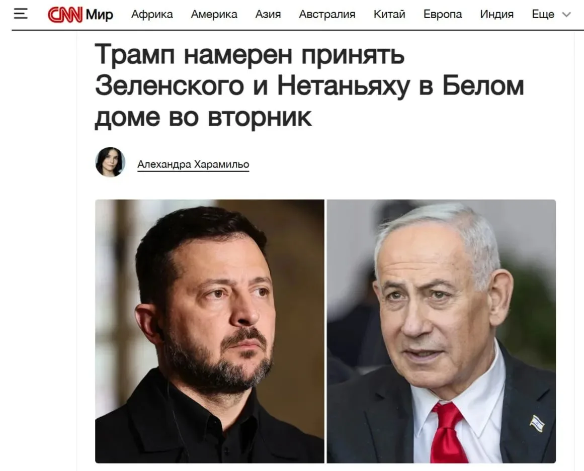 🇺🇸🇺🇦«Настало время положить конец войне»: Трамп и Зеленский обсудят мирное урегулирование 28 июл