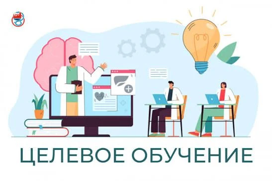 💼 МБОУ «Каспийский лицей № 8 им. Амет-Хана Султана» приглашает к заключению договоров о целевом обу