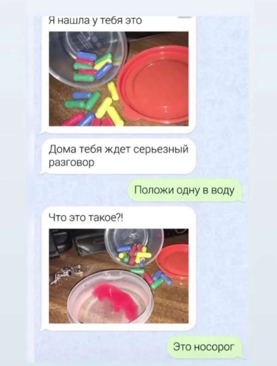 Наши дети гораздо честнее, чем кажется.   Учиться доверять (но проверять) - наш родительский долг.  
