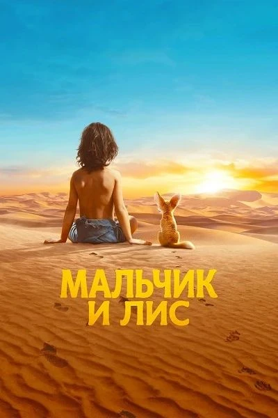 Фильмы на вечер.