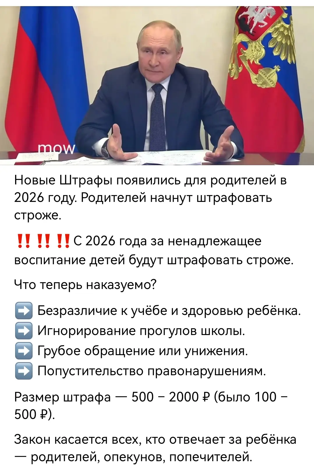 Медиа публикации