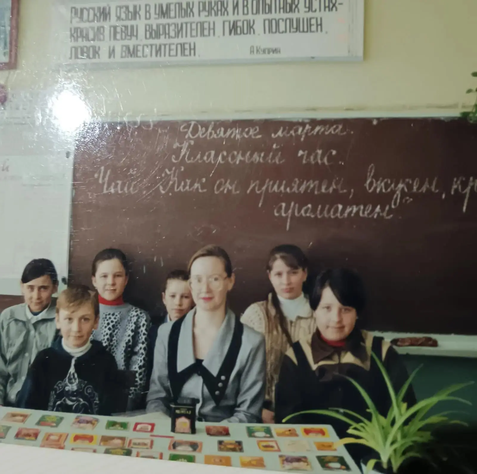 Дорогая и всеми любимая Эльмира Саидовна!