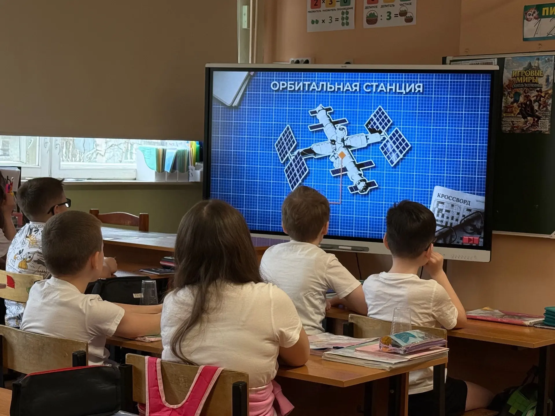 «Разговоры о важном»   🗓Сегодня в школе прошли «Разговоры о важном» на тему «65 лет триумфа. 80 лет 