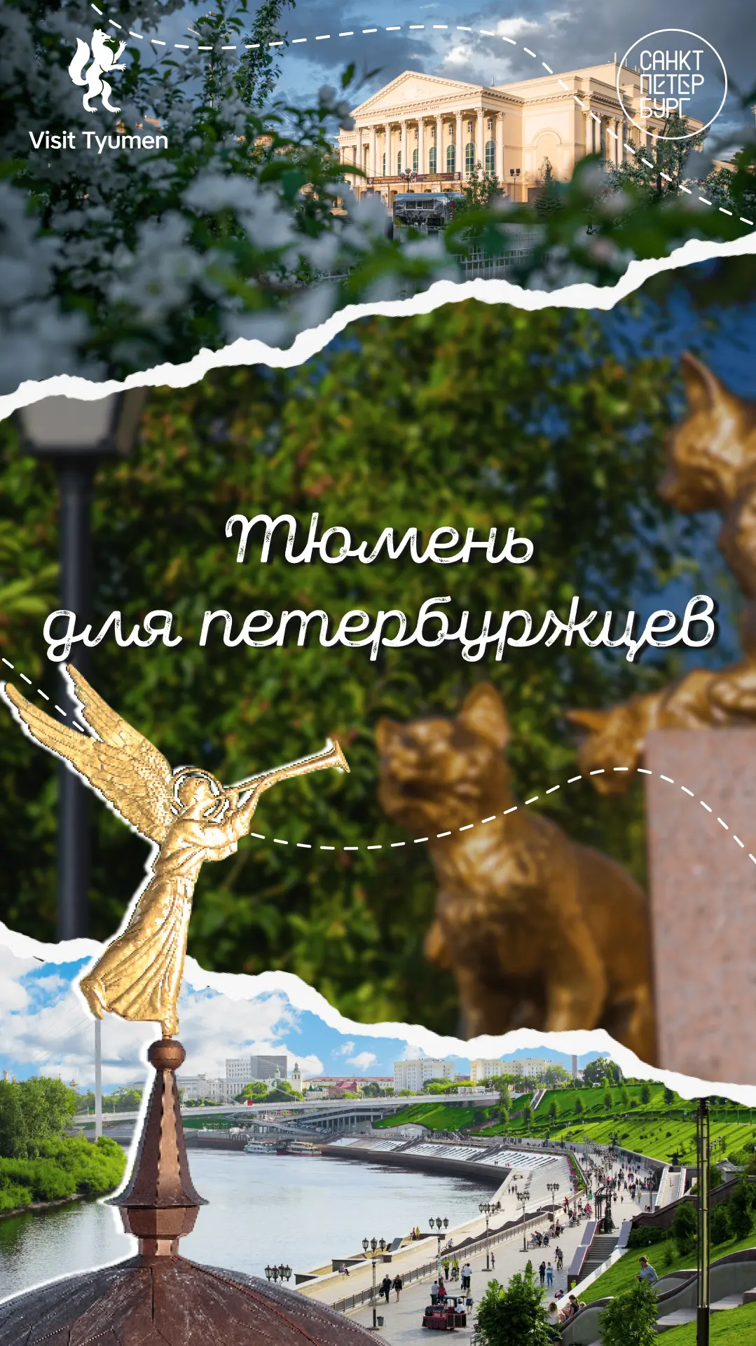 Другая Сибирь всего в трех часах от вас ❄️