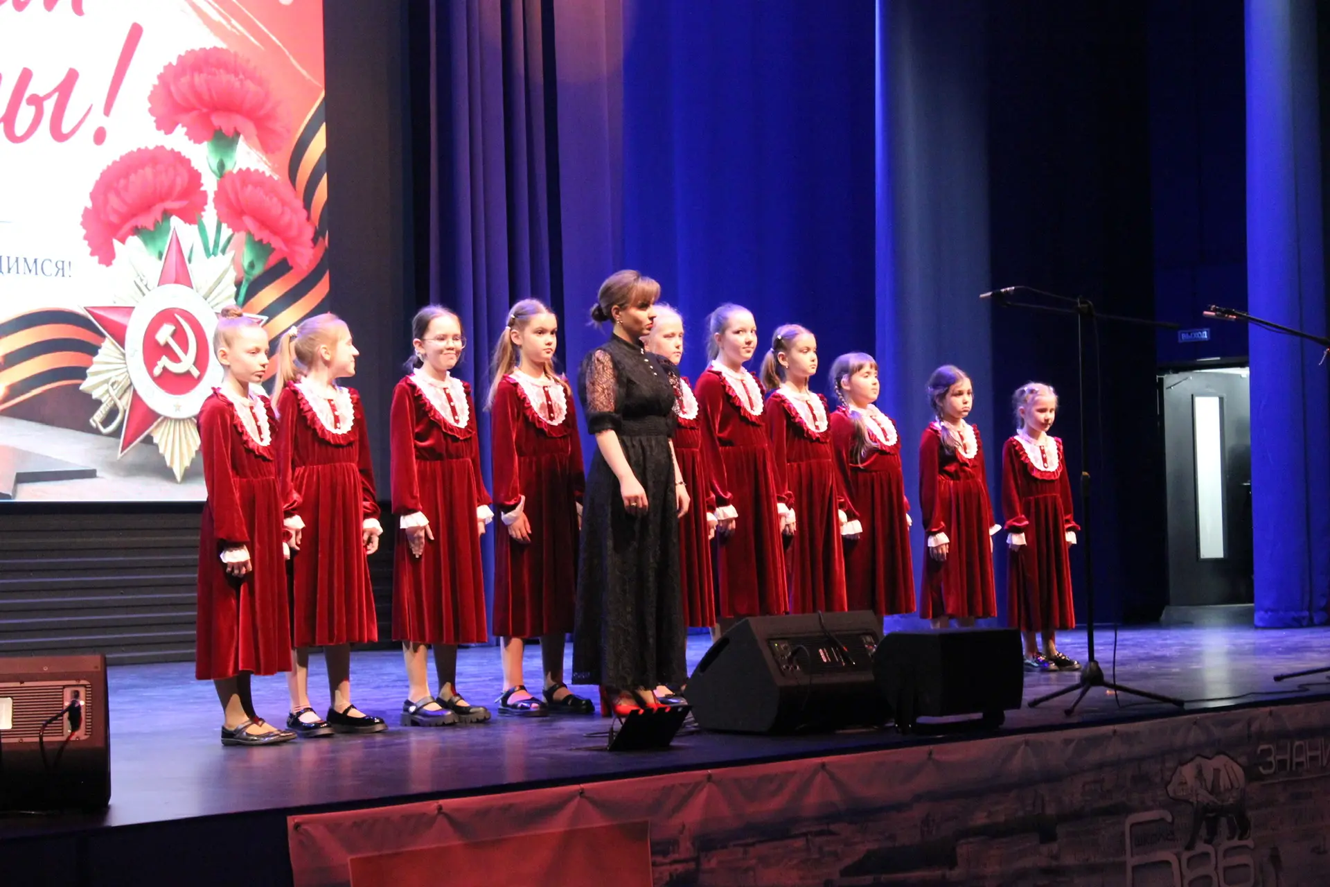 🎶 29 апреля в Школе №686 Пушкинского района Санкт-Петербурга прозвучали слова благодарности и уважен