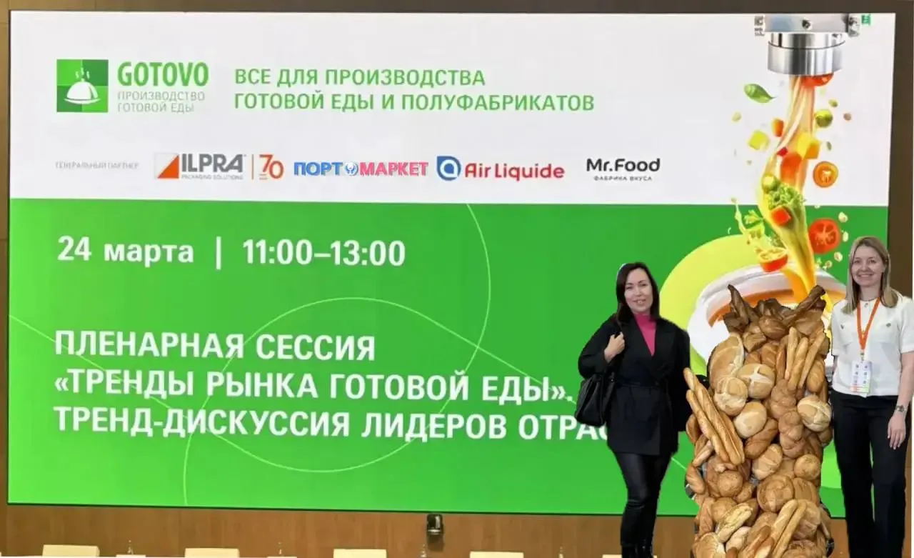 «ПОРТ МАРКЕТ» — В ЦЕНТРЕ ТРЕНДОВ РЫНКА ГОТОВОЙ ЕДЫ🍝