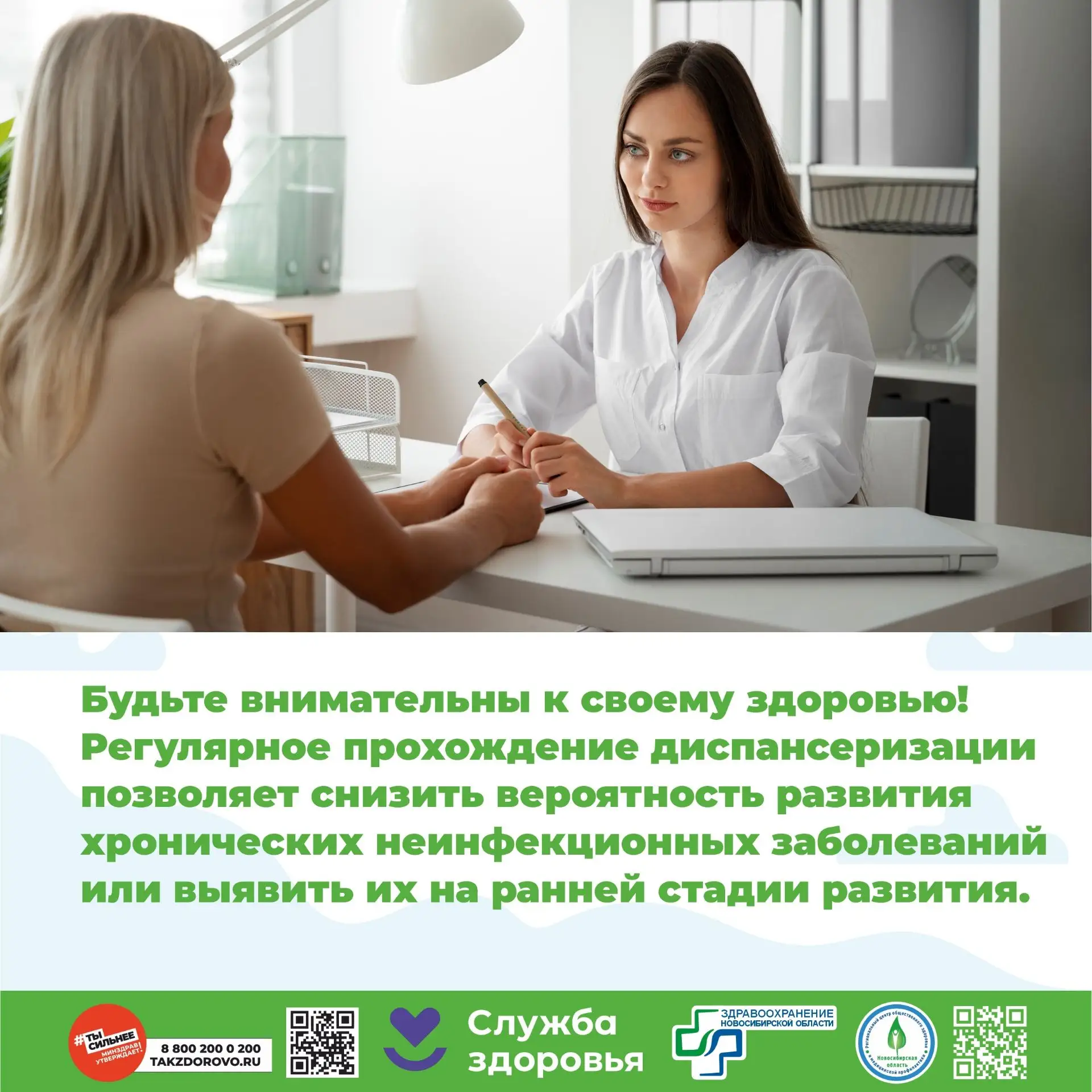27июля-2 августа