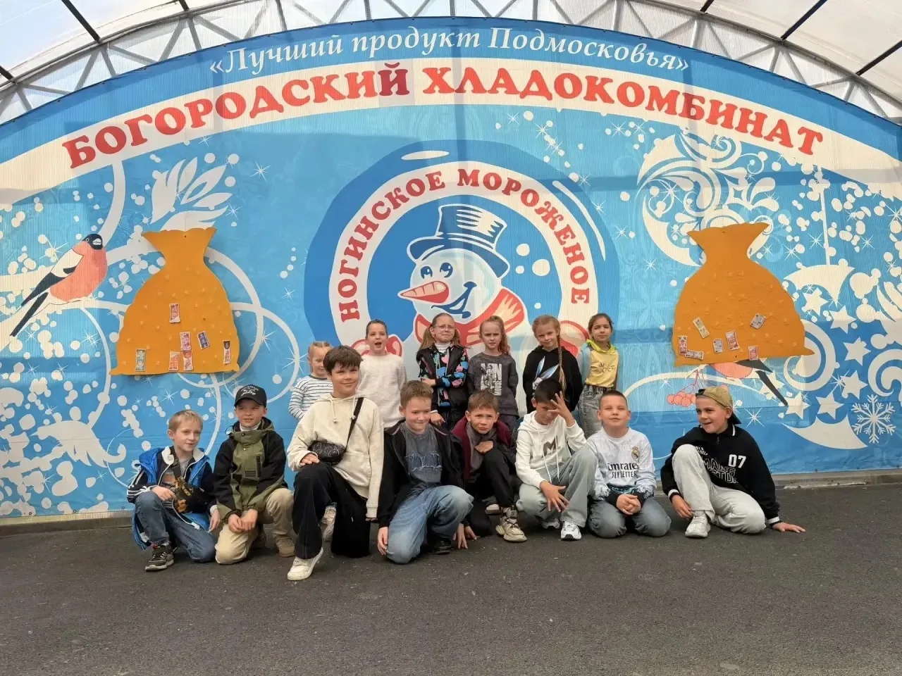 Сладкое путешествие: как 1Б класс побывал на фабрике мороженого