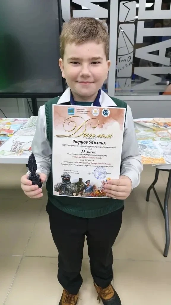 Наши рисуют Победу: 2-е и 3-е место в области! 🎨🏆  В этом году ОГАУДО «Детско-юношеский центр «Солне