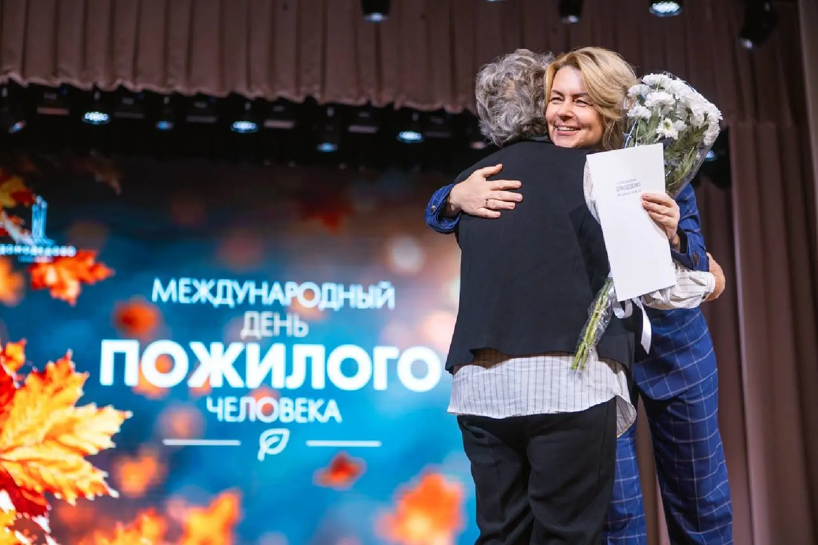 В Домодедово прошел праздничный концерт ко Дню пожилого человека