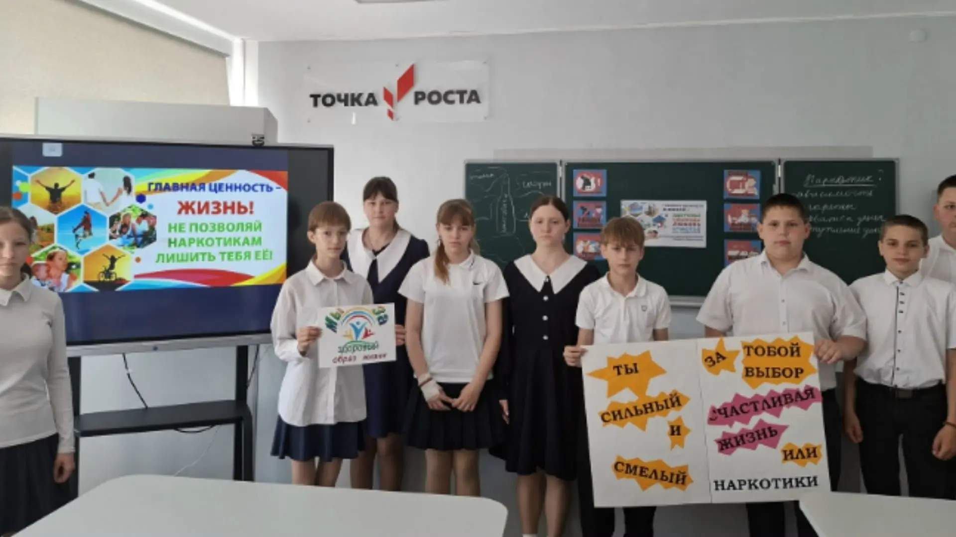 В рамках антинаркотического месячника в нашей школе  25 мая прошло мероприятие для 7-8 ...