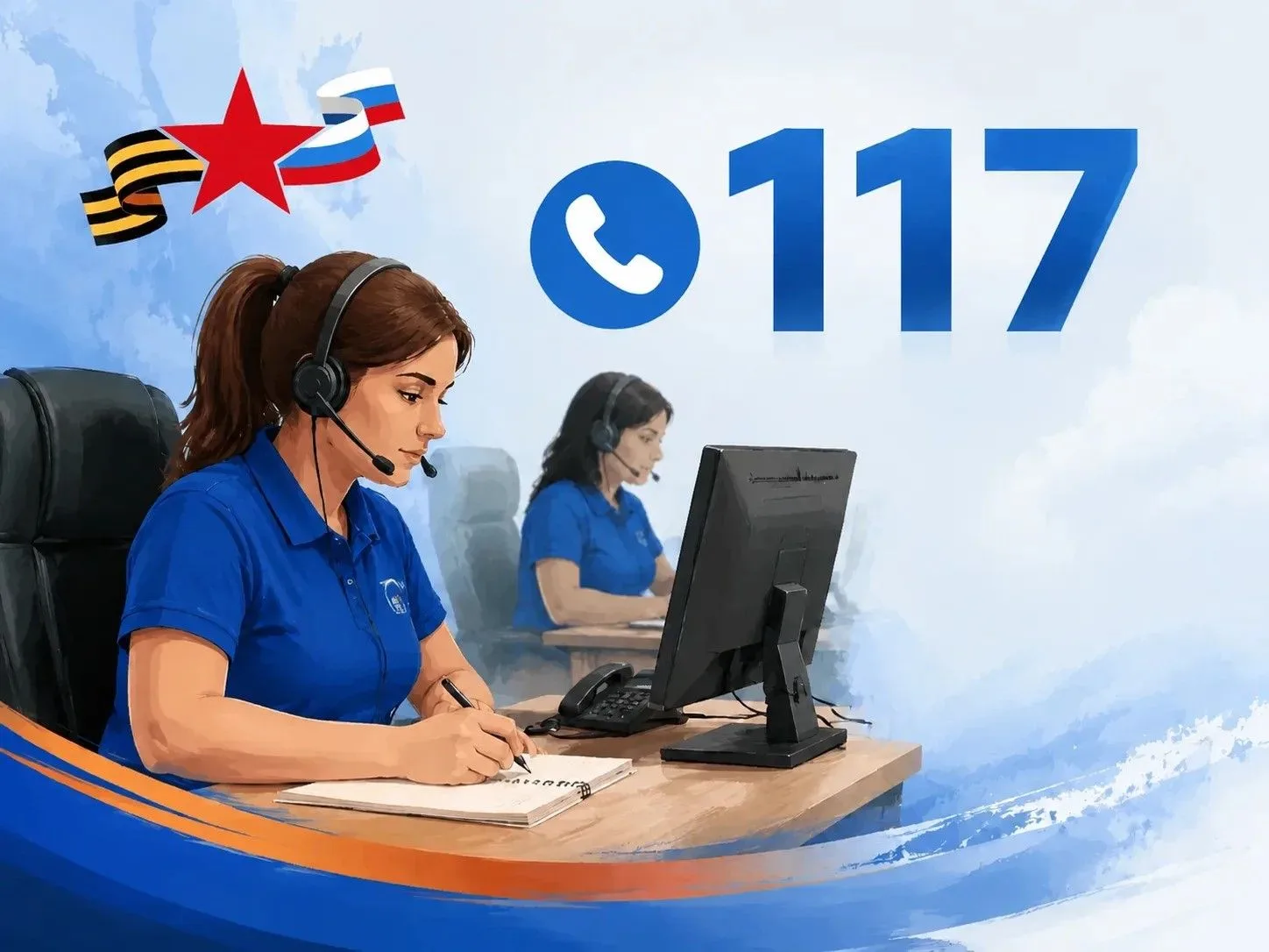 📲🇷🇺По номеру-«117» можно получить помощь фонда «Защитники Отечества». 
После набора короткого ном