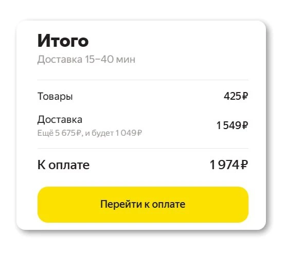 СКОЛЬКО ДОСТАВКА СТОИТ!?!??! 
ВООБЩЕ С УМА СОШЛИ?! 😡
