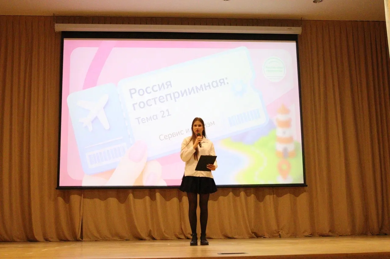 🫂 «Россия гостеприимная: сервис и туризм».  📍Сегодня у нас состоялось еженедельное занятие «Россия –