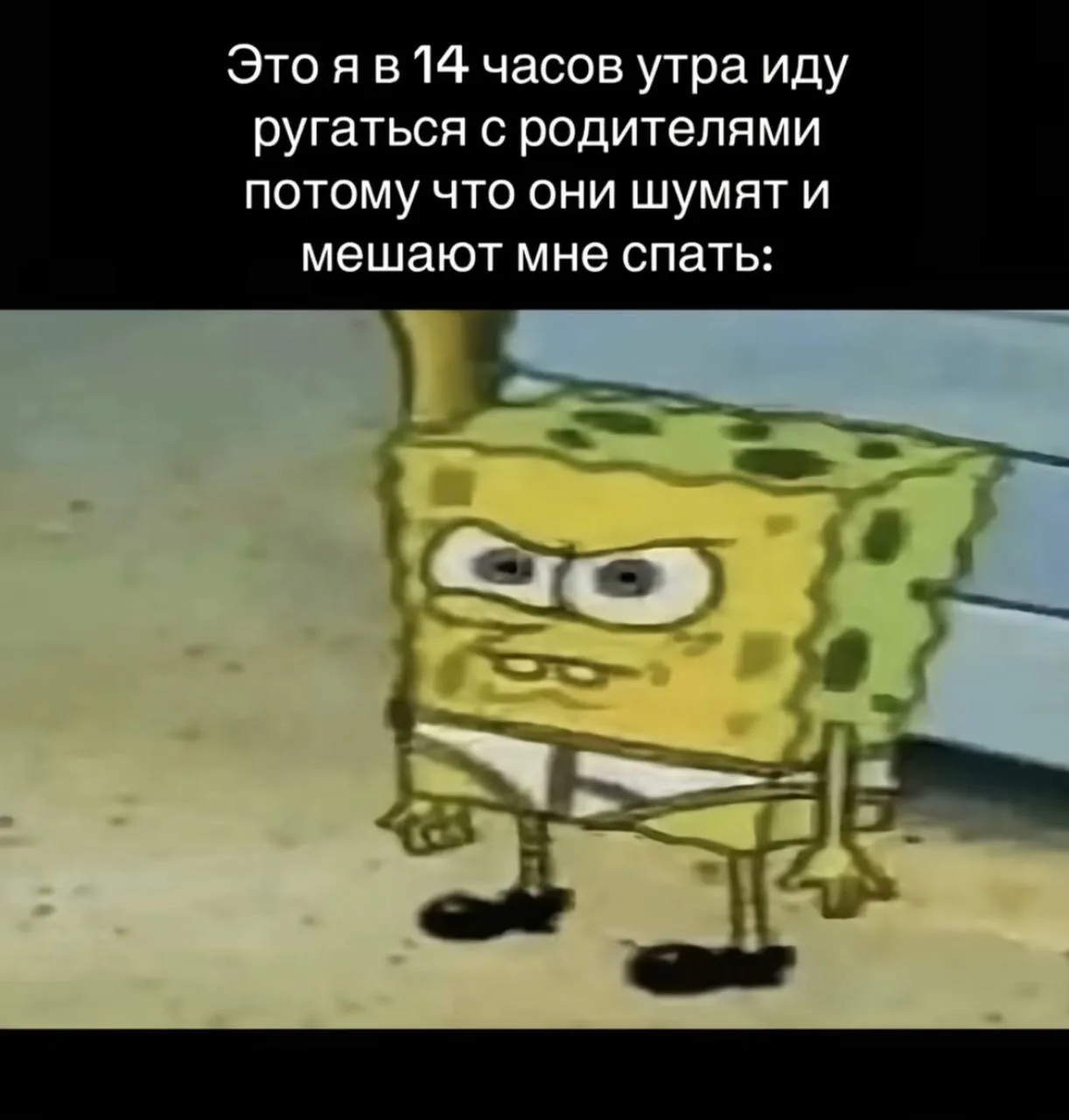 #мемдня