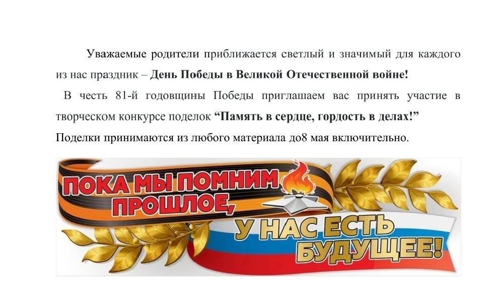 #мбдоу12киржач