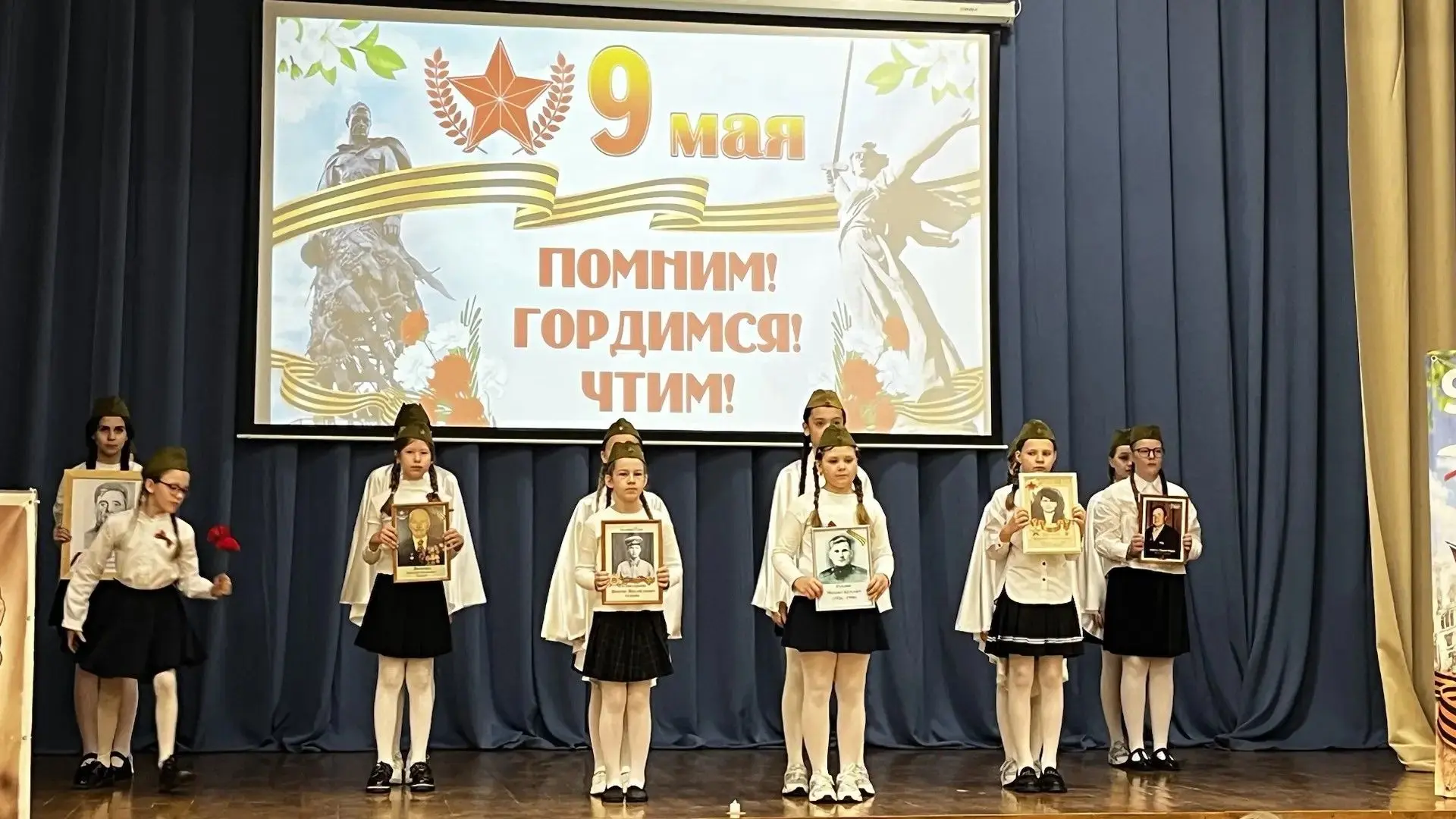 🕊9 Мая: помним, гордимся  и чтим🕊   Сегодня особенный день — в нашей школе прошёл митинг   «Мы помни