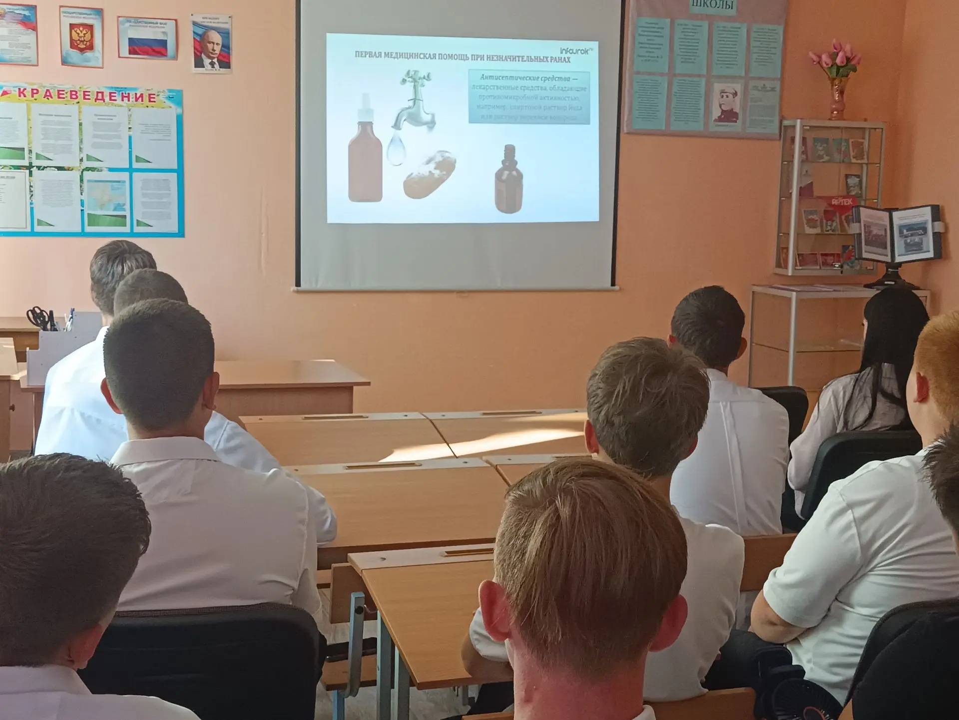 ❗Классный час: