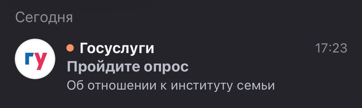 В этот институт я не поступила.