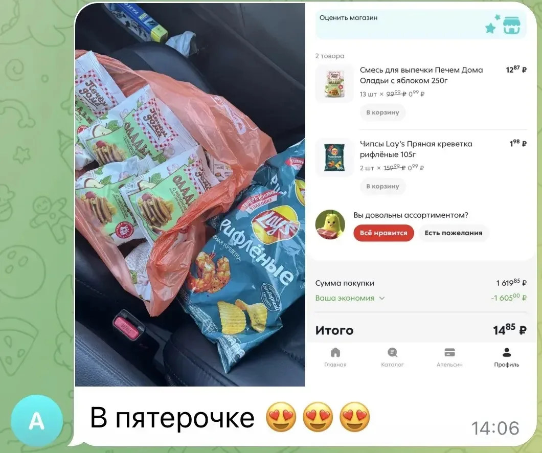 Проверяйте в своих, не везде.