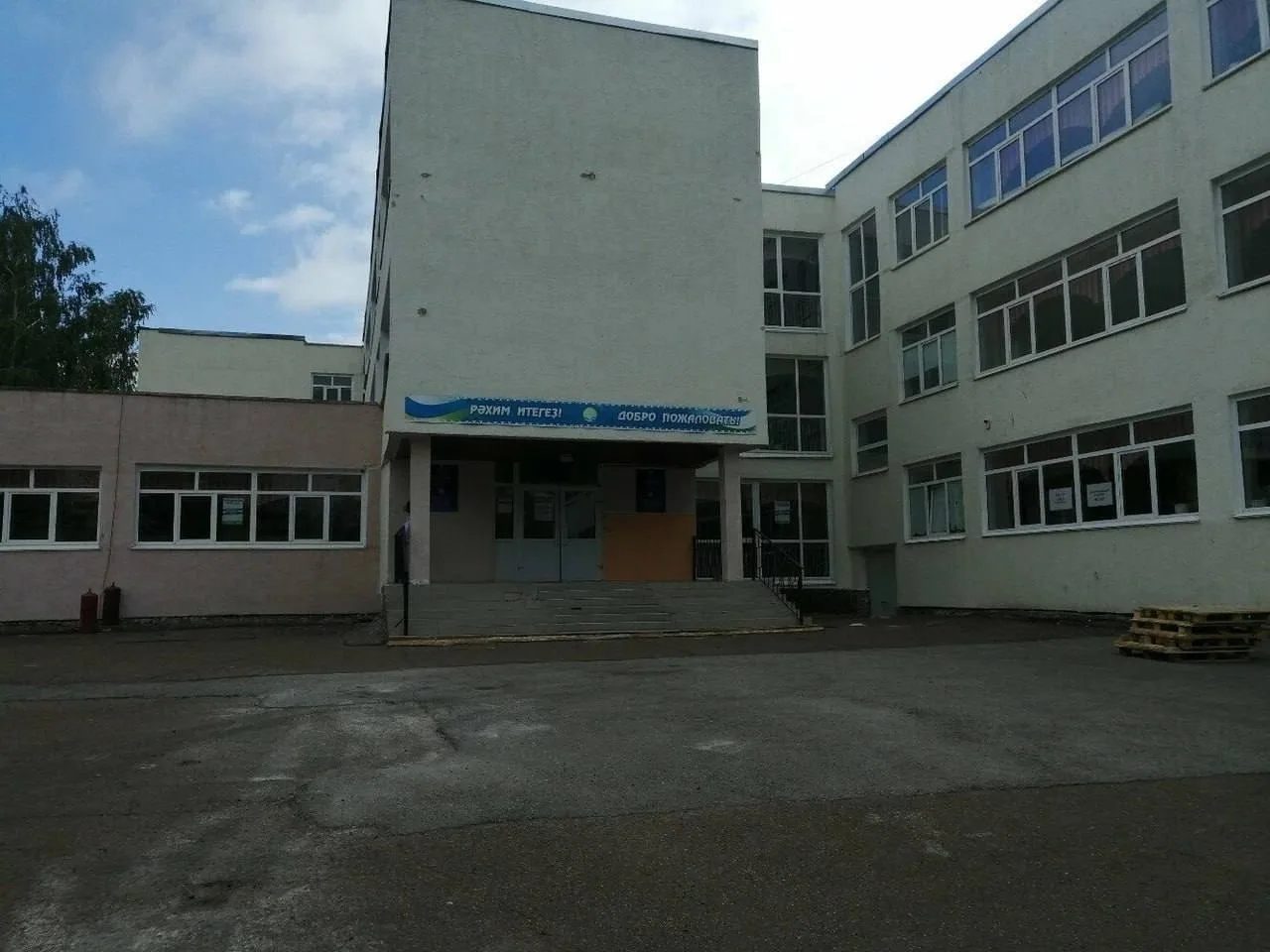 😱😱😱ЧП в школы Уфы: ученик принес в школу нож