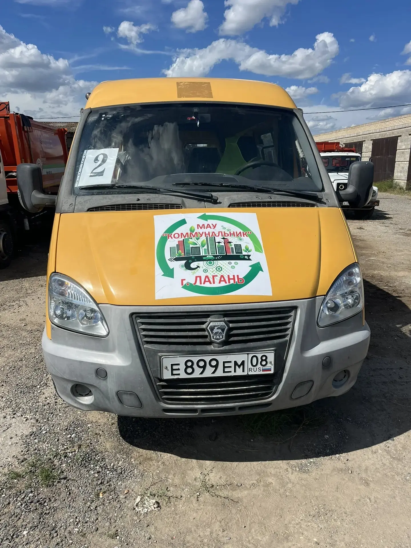 По техническим причинам автобус по маршруту № 2 🚌🚌🚌 не выйдет на линию.