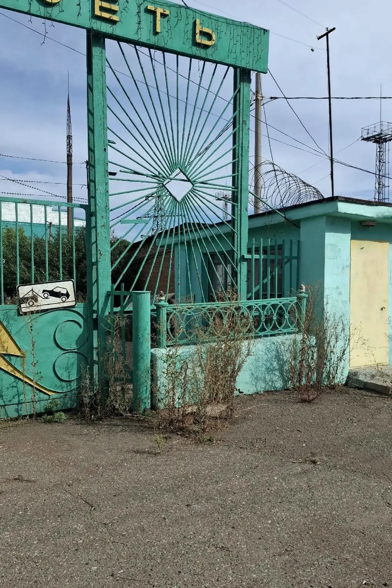 Житель Салавата пожаловался на запущенное состояние улицы Северной