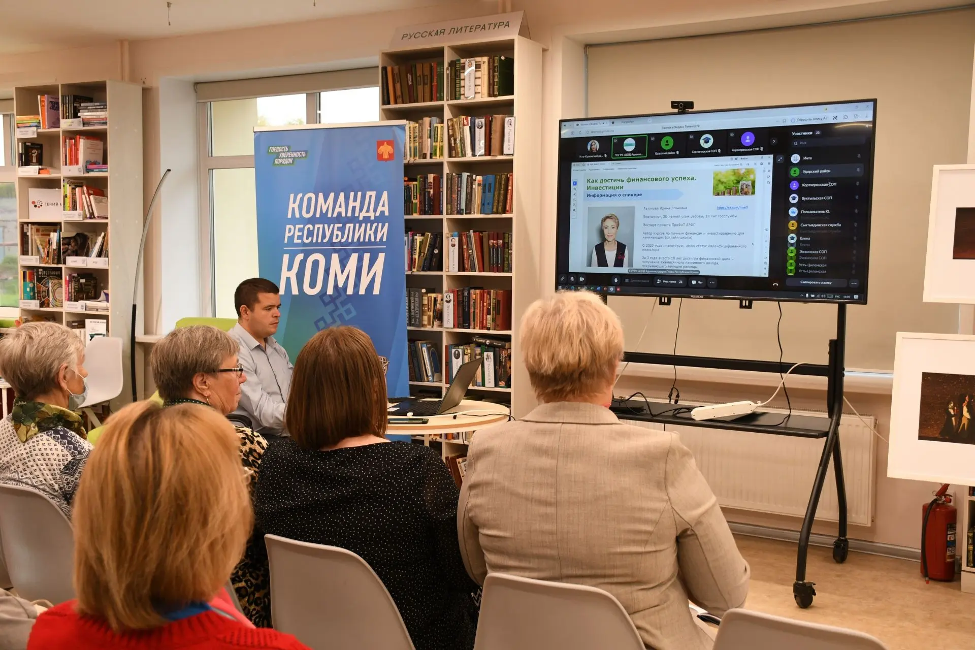 Как управлять своими деньгами и не попадаться мошенникам: в Усть-Куломском районе прошё...