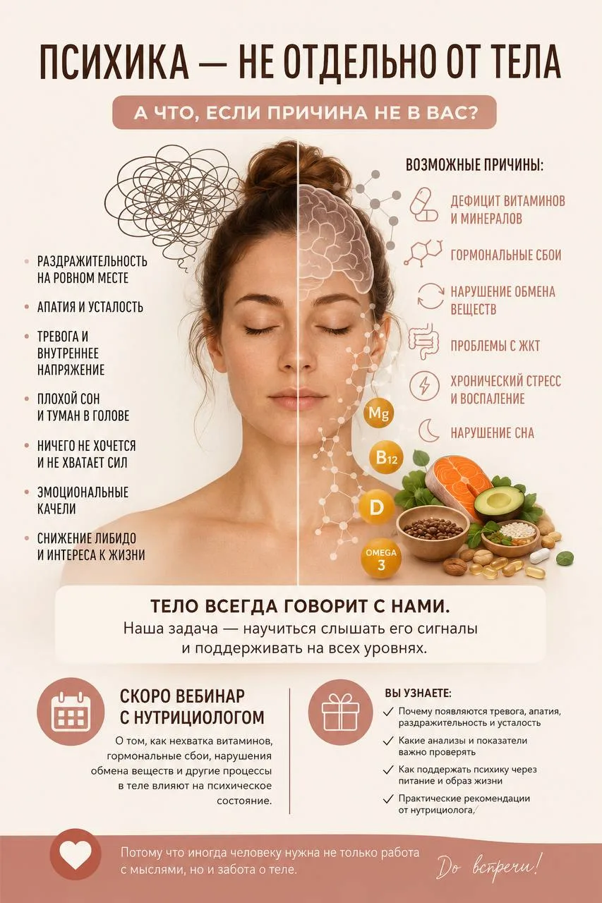 Часто в работе с клиентами вижу самые разные состояния: